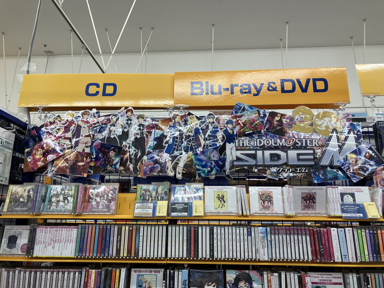 イオンモール大高店