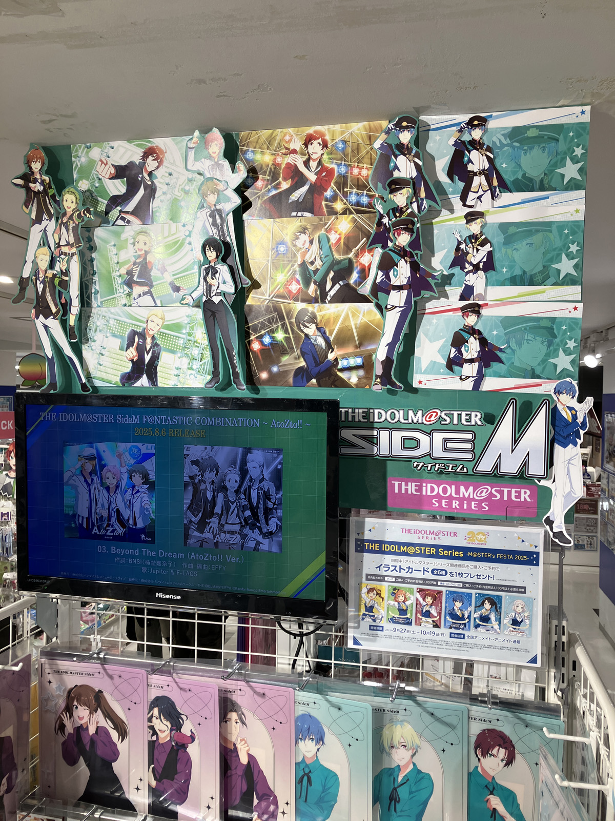 吉祥寺パルコ店