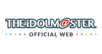 アイドルマスター OFFICIAL WEB