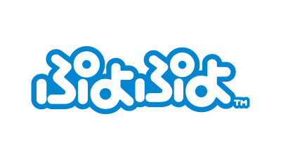 ぷよぷよ