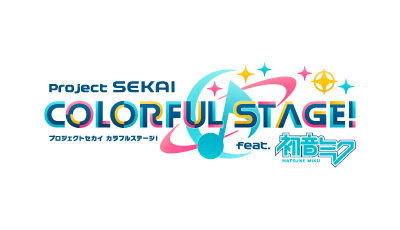 プロジェクトセカイ カラフルステージ！ feat. 初音ミク