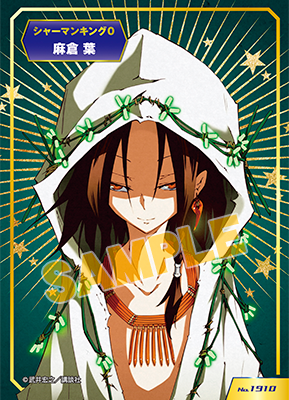 A B T C Animate Book Trading Card アニメイト A B T C Animate Book Trading Card アニメイト