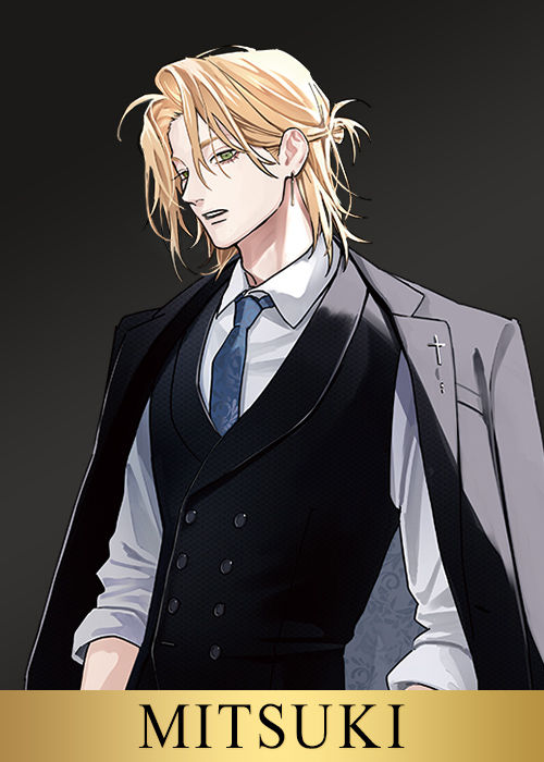 キャスト MITSUKI