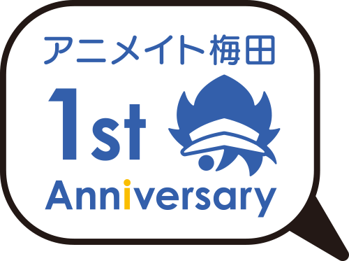 アニメイト梅田 1st Anniversary