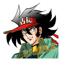 アニメイト30周年記念『アニメ店長』LINEスタンプ登場!! - アニメイト