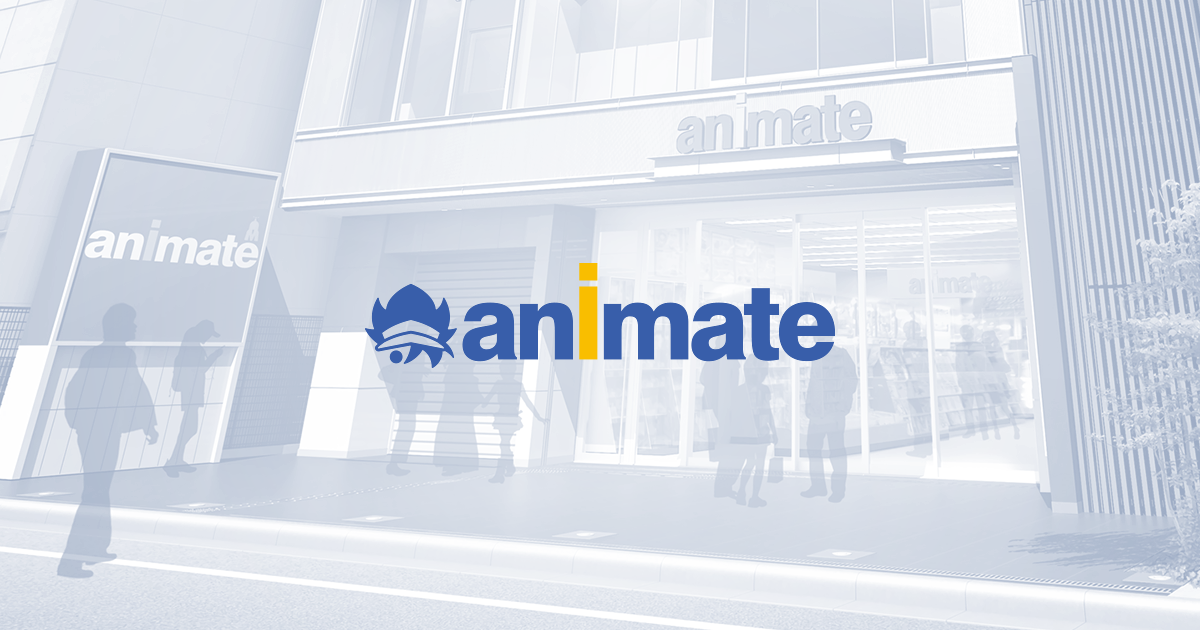 Animate店舗一覧 全国のアニメイトを検索 アニメイト