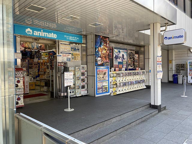 川西のアニメショップ 専門店 アニメイト川西