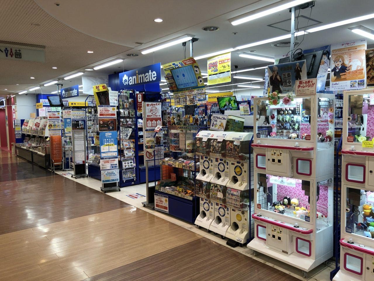 和歌山のアニメショップ 専門店 アニメイト和歌山