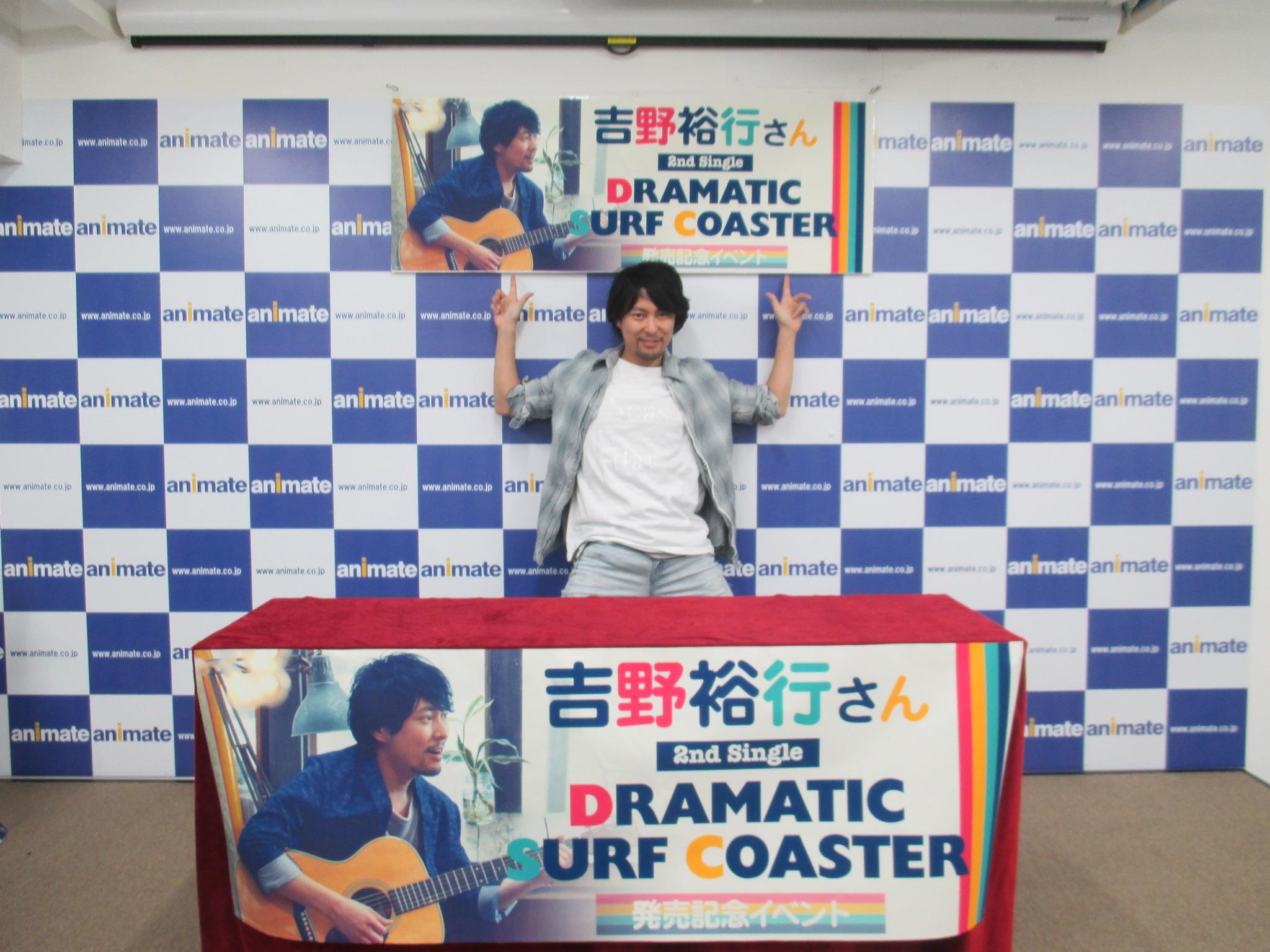 吉野裕行 ２nd Single Dramatic Surf Coaster 発売記念イベント アニメイト仙台