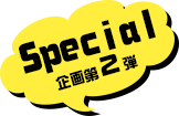 special04