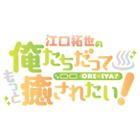 oreiya_logo02