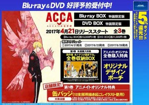 170421_0829_acca_ms