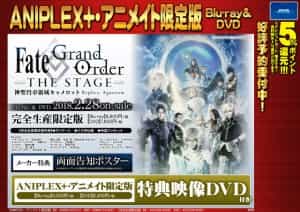 180228_Fate_Grand_Order_THE_STAGE_MS