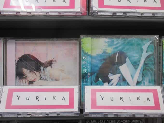 激安ブランド YURiKA【サイン入りポスター】1枚 - www.annuaire