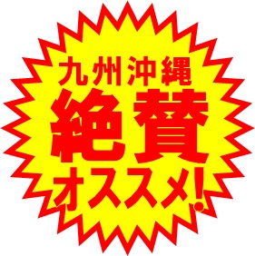 アイドリッシュセブン オフィシャルファンブック 3 アニメイト限定セット ご予約受付中 アニメイト福岡パルコ