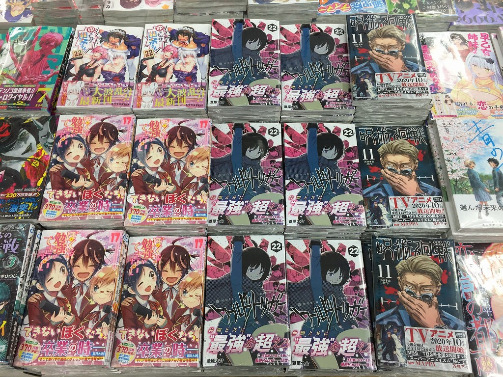 ジャンプコミックスの発売日 アニメイト横須賀