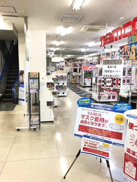 鬼滅の刃の売り場がでっかくなって1階に移設 アニメイト広島