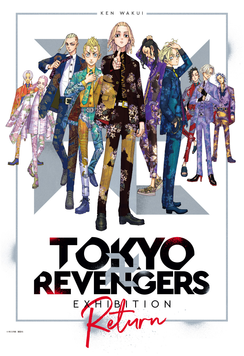 Tokyo 卍 Revengers Exhibition 6月4日 土 新潟開催 アニメイト新潟