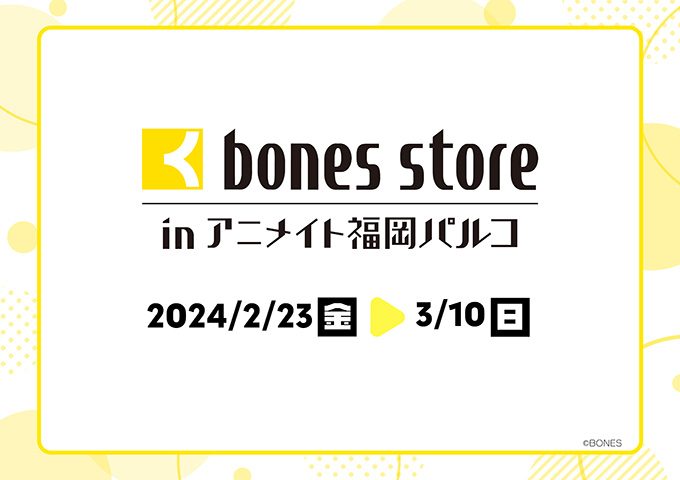 bones store in アニメイト福岡パルコ