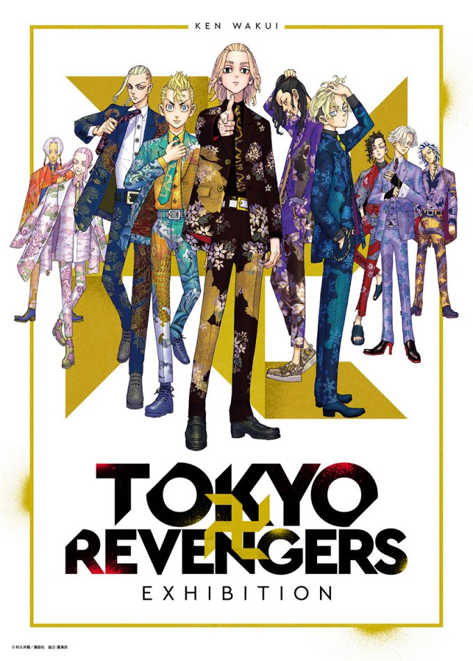 「TOKYO 卍 REVENGERS EXHIBITION」サテライト販売