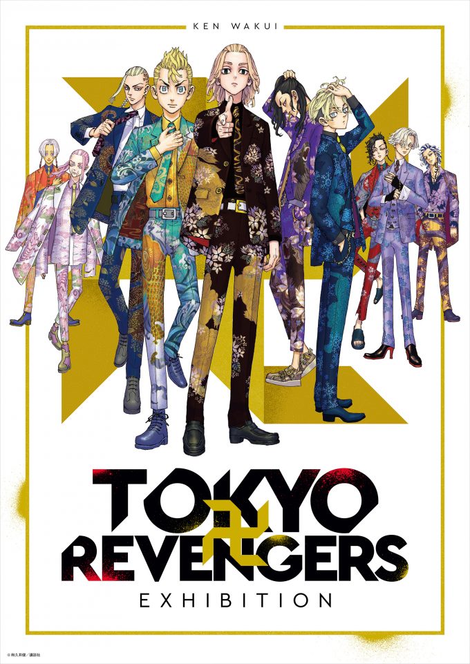 TOKYO 卍 REVENGERS EXHIBITION」サテライト販売のオンリーショップ限定商品や特典・イベント - アニメイト